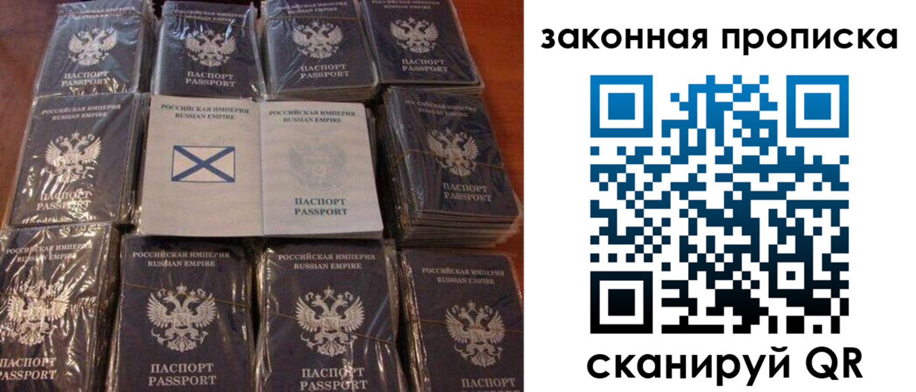 прописка для школы в Бузулуке