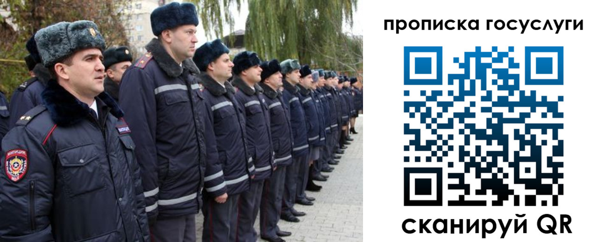 где прописаться в Бузулуке