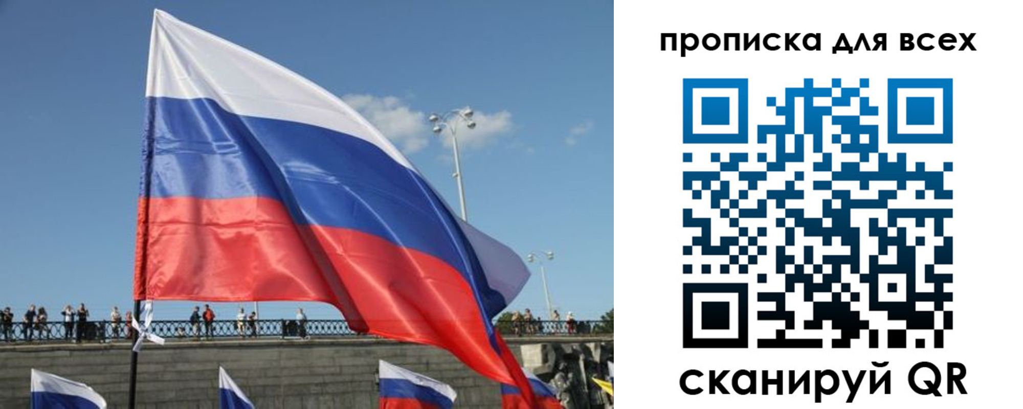 временная регистрация госуслуги в Бузулуке