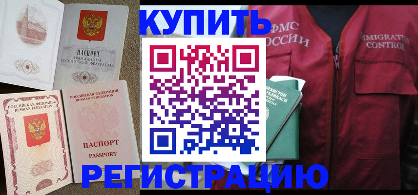 пропишу в квартире в Бузулуке